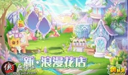 奥比岛 最新爆料,神秘新区域即将开启，惊喜活动抢先看！