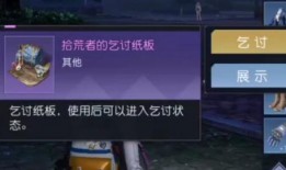 黎明觉醒最新爆料新地图,探索未知领域，开启冒险新篇章