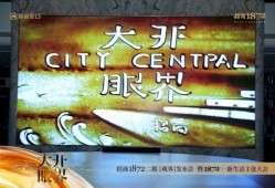 九龙坡招商1872最新爆料,揭秘产业升级新蓝图