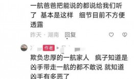 漳州网络爆料案件最新进展,真相逐步浮出水面