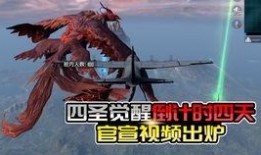下一套返场军需爆料最新,全新内容与惊喜等你探索