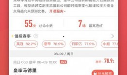 模型最新爆料软件下载,软件下载界的革新之作即将问世！