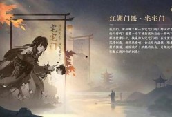 逆水寒手游官网爆料最新,江湖风云再起，侠客传奇续写！