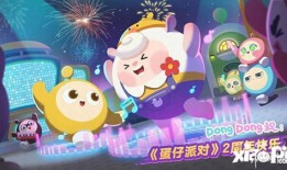 蛋仔派对最新爆料杨紫,演绎全新角色引期待