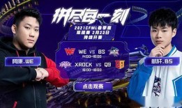 炫石和we比赛最新爆料,最新赛事爆料，巅峰对决一触即发！