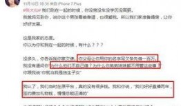 最新独家爆料新闻事件是真的吗,最新爆料新闻事件真相大起底