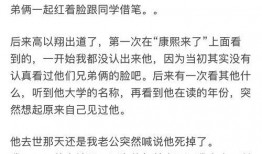 八卦小料最新爆料,娱乐圈最新爆料大起底