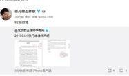 小爆料最新,娱乐圈最新热点事件大揭秘！