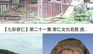 柯岩最新爆料消息视频播放,揭秘视频背后的惊人真相