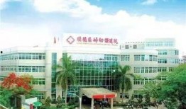 邻水东方医院最新爆料新闻,揭秘医院内部惊人真相