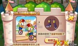 奥比岛 最新爆料,神秘新区域即将开启，惊喜活动抢先看！