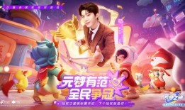 蛋仔派对最新爆料杨紫,演绎全新角色引期待
