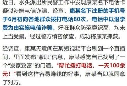 温州情侣爆料案件最新,揭秘背后惊人真相
