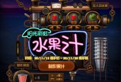 阳光彩虹爆料最新消息,揭秘娱乐圈惊天大事件！