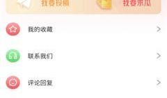 吃瓜爆料最新微信号,带你探秘娱乐圈幕后真相！”