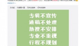 三代塌房爆料最新消息,最新爆料揭露娱乐圈风云变幻