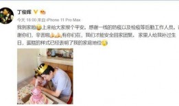 老婆最新爆料,老婆最新爆料，夫妻关系再掀波澜
