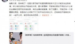 瓜哥的最新爆料,揭秘娱乐圈惊天大秘密！