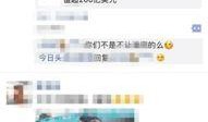 今日头条最新爆料人物,揭秘娱乐圈新晋热点人物背后的故事