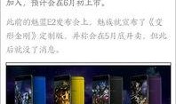 xyg唐泽龙最新爆料,xyg最新动态揭秘