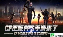 cf手游最新爆料tac,TAC全新玩法震撼来袭！