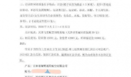 大学最新爆料新闻稿800字,最新大学爆料新闻深度解析