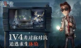 第五人格最新爆料2026,惊悚游戏世界再掀风云