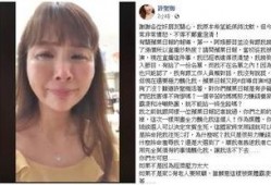 许圣梅最新爆料,揭秘娱乐圈惊人内幕