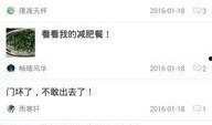 固安生活圈最新爆料,揭秘未来居住新趋势