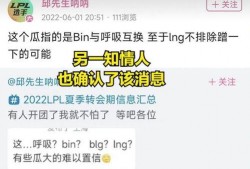 瓜哥的最新爆料,揭秘娱乐圈惊天大秘密！