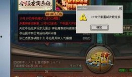 寻仙体验服最新爆料,神秘仙途，等你探索！