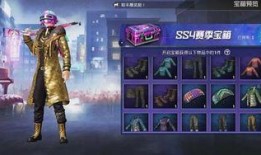 和平精英ss4赛季最新爆料,全新爆料揭秘，战火再燃，谁能问鼎巅峰？