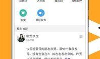 模型最新爆料软件下载,软件下载界的革新之作即将问世！