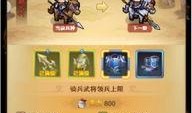 三棋s5新武将爆料最新,神秘力量觉醒，战局风云再起