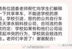 唐山出租车爆料事件最新,真相与争议交织的深夜行车惊魂