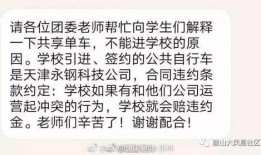 唐山出租车爆料事件最新,真相与争议交织的深夜行车惊魂