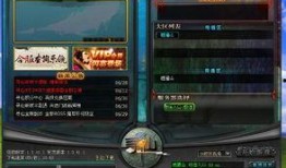 寻仙体验服最新爆料,神秘仙途，等你探索！
