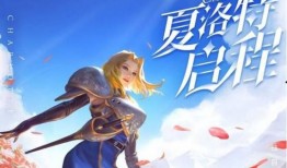 夏洛特最新爆料,揭秘娱乐圈背后的惊人真相