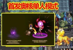 神秘五奥爆料最新消息是什么,揭秘神秘力量背后的惊人真相！