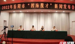 岳阳市最新爆料消息公布,揭秘重大事件背后真相