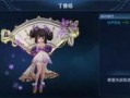 王者活动最新爆料小乔皮肤,小乔新皮肤“花语仙子”惊艳亮相