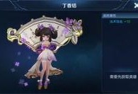 王者活动最新爆料小乔皮肤,小乔新皮肤“花语仙子”惊艳亮相