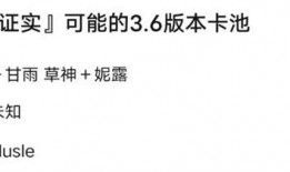 5.1最新卡池爆料,神秘英雄集结，战力升级！